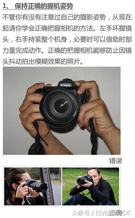 摄影技巧丨含金量很高的摄影技术贴，收好学吧万一拍出大作品了呢