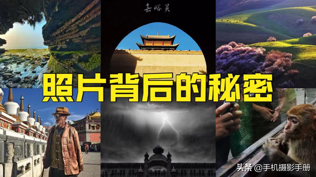 少看那些然并卵的速成法，想学好摄影，还得从这4方面入手