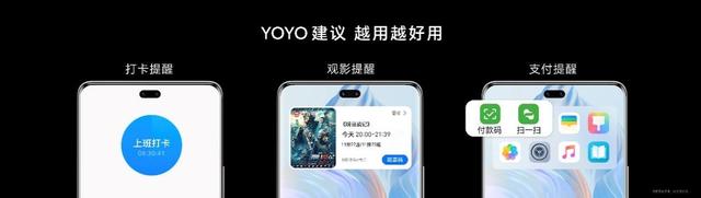 荣耀80系列发布：首发AI场景感知视频计算摄影技术，出手成片