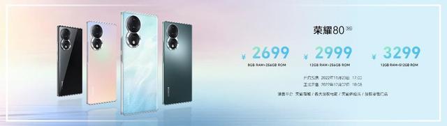 荣耀80系列发布：首发AI场景感知视频计算摄影技术，出手成片