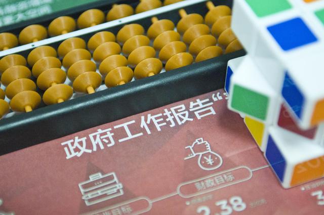 政府工作报告：今年拟安排地方政府专项债3.8万亿 专家：稳中向好 稳妥增加