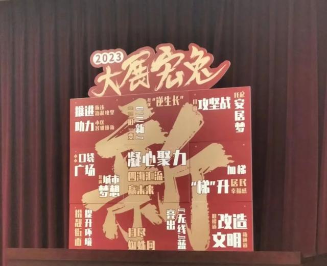 45万平方米综合修缮！7.3公里景观提升！这个街道加速“三旧”变“三新”