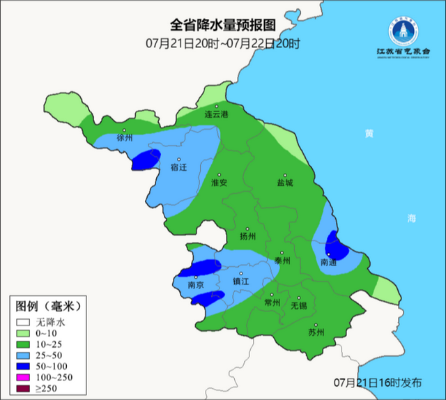 注意！今天夜里到明天江苏这些地方还有暴雨！