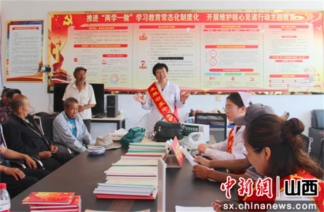 山西右玉：健康帮扶暖心又走心