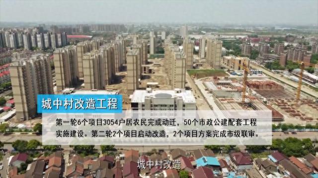 城中村改造、便民就医、社区养老……宝山“民心工程”提升城市宜居水平