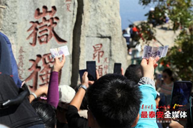 泰安晚新闻【10月2日】