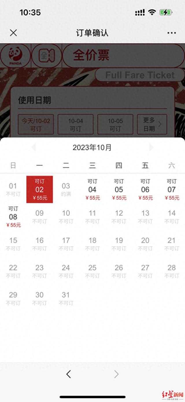 三星堆、武侯祠等景区今日门票告罄！成都居机票热门目的地首位
