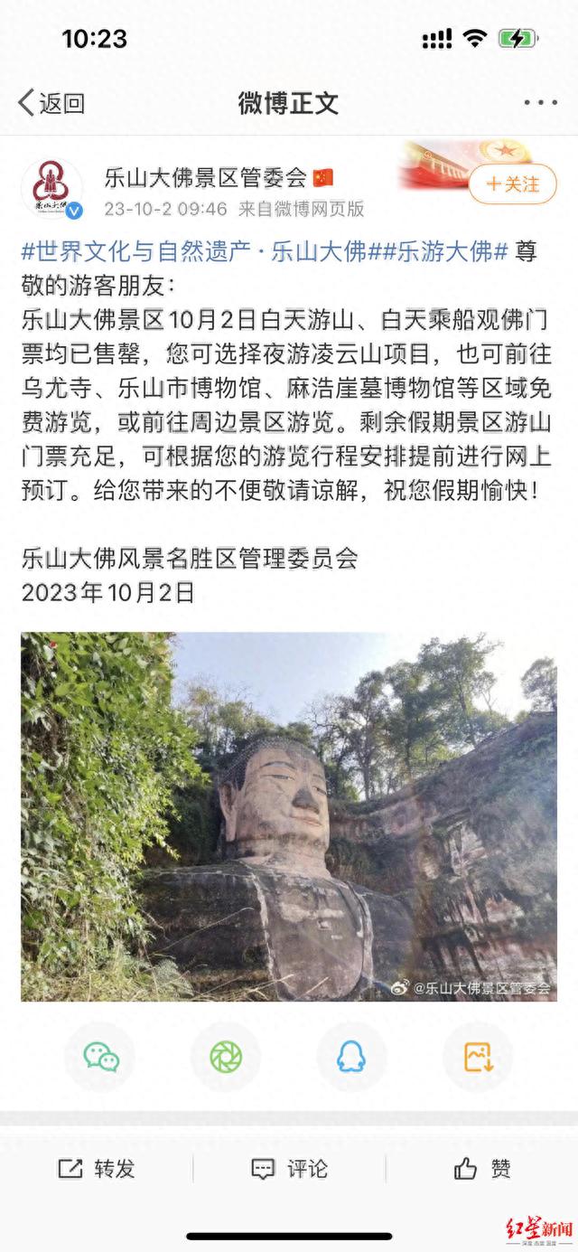 三星堆、武侯祠等景区今日门票告罄！成都居机票热门目的地首位