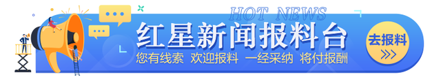 三星堆、武侯祠等景区今日门票告罄！成都居机票热门目的地首位