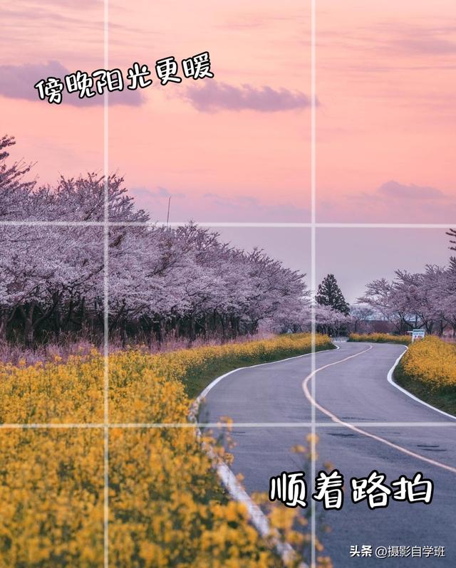 直接模仿没难度，来学这12个风光摄影技巧，把生活旅游都拍美