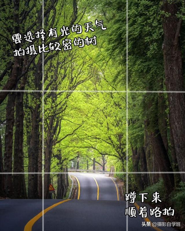 直接模仿没难度，来学这12个风光摄影技巧，把生活旅游都拍美