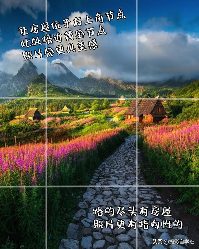 直接模仿没难度，来学这12个风光摄影技巧，把生活旅游都拍美