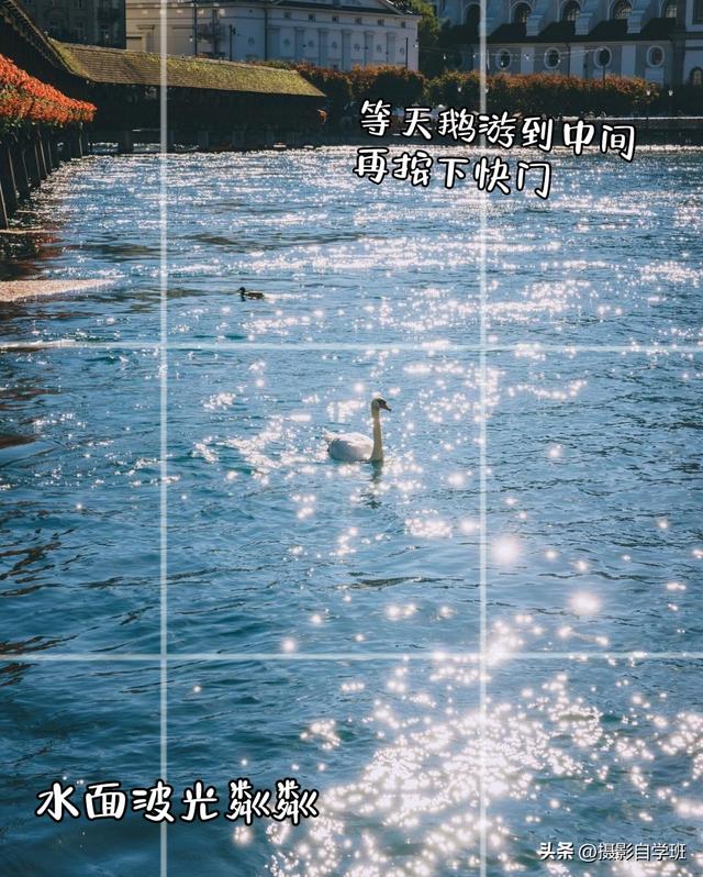 直接模仿没难度，来学这12个风光摄影技巧，把生活旅游都拍美