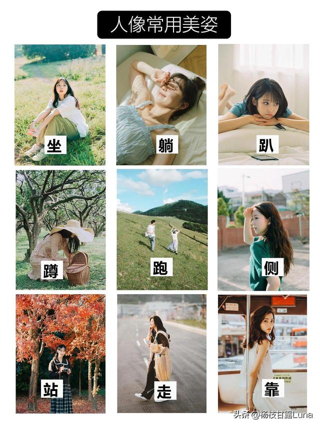 逼自己背完这些，你的摄影技术就牛了‼