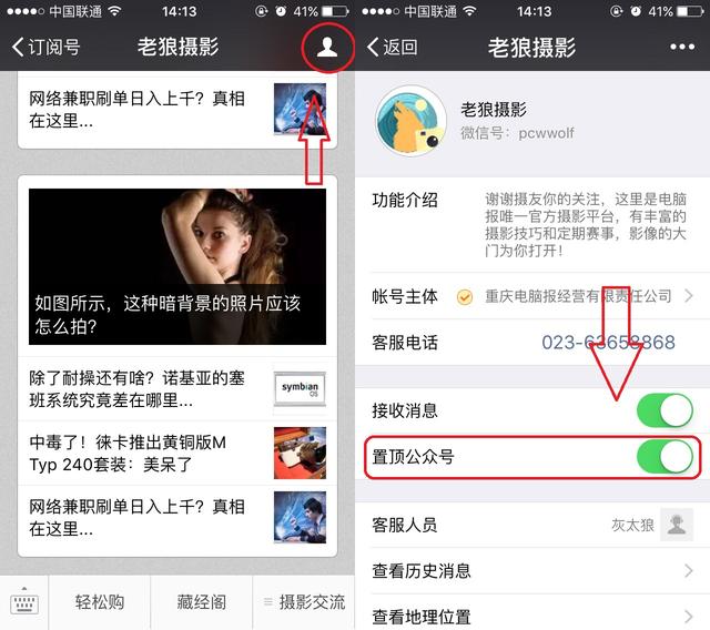 如何快速提升摄影技术？来，一步步教你...