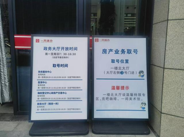 “一套房能省大几万！”房产新政实施后，闵行这些地方迎来业务高峰