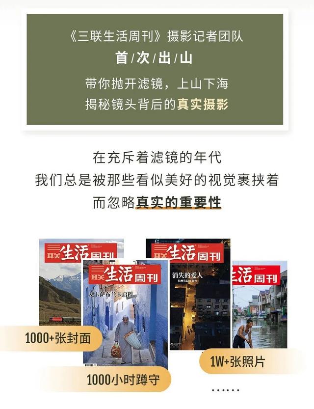 拍出好看的照片，你以为都靠摄影技术？