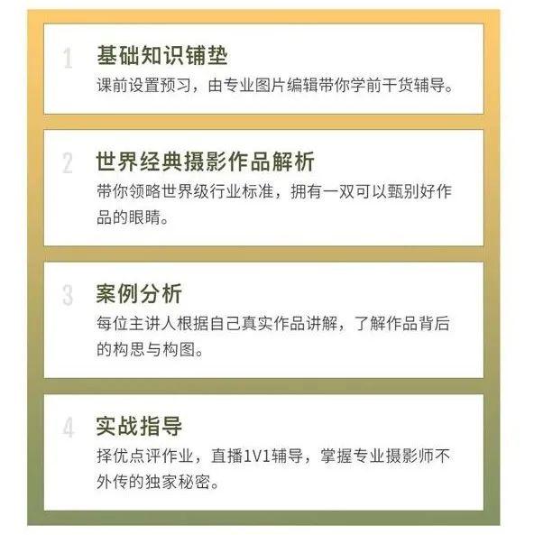 拍出好看的照片，你以为都靠摄影技术？