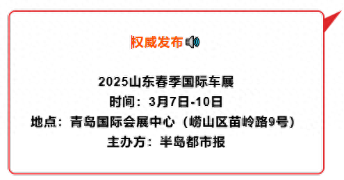 正式官宣，连续4天！就在青岛这个“老地方”→