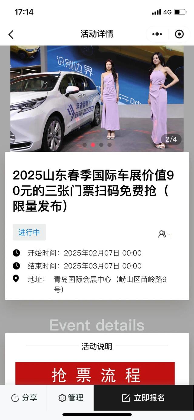 正式官宣，连续4天！就在青岛这个“老地方”→