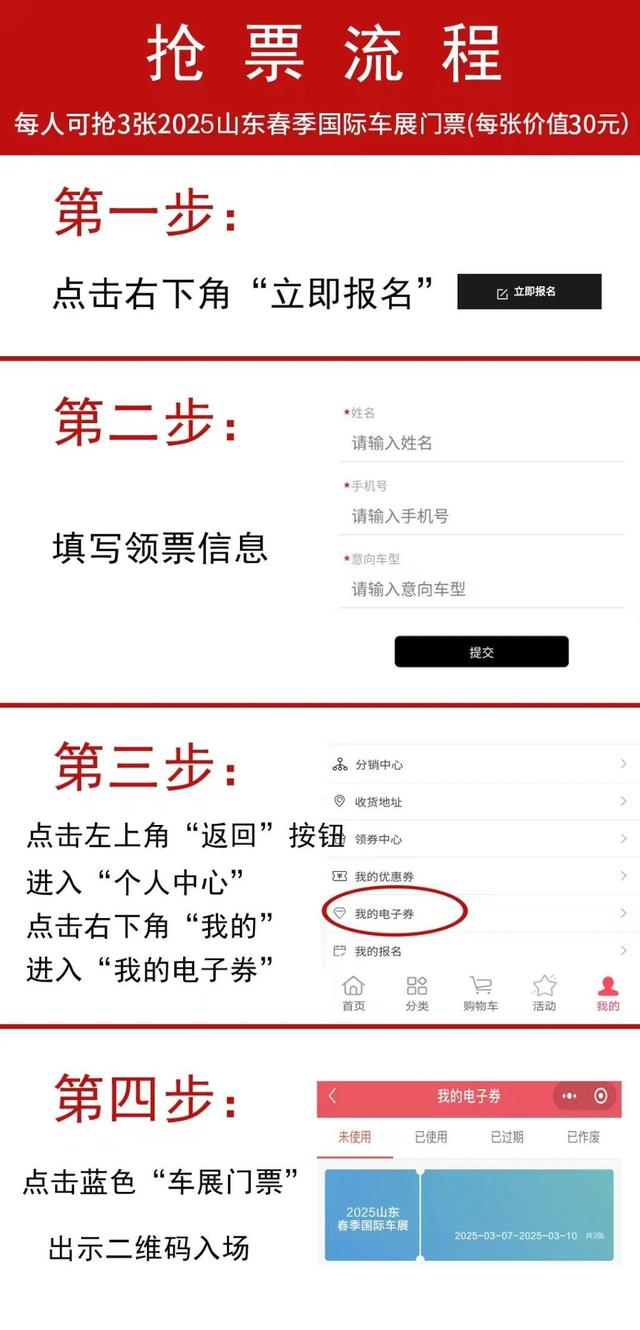 正式官宣，连续4天！就在青岛这个“老地方”→