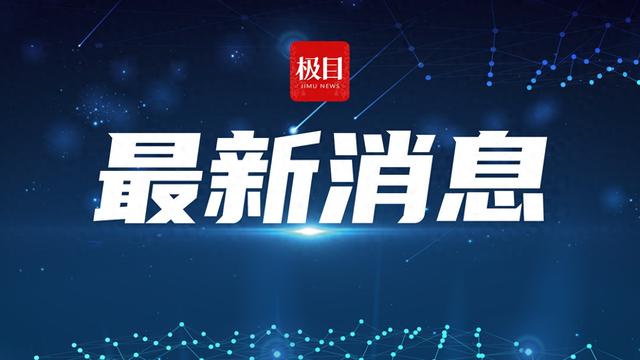 巴基斯坦西南部俾路支省赫尔奈地区一辆车14日遭路边炸弹袭击，至少10人死亡、6人受伤