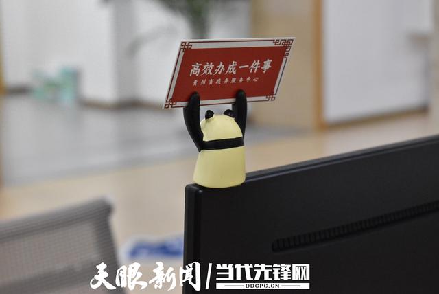贵州：进一步抓好“高效办成一件事”改革落地