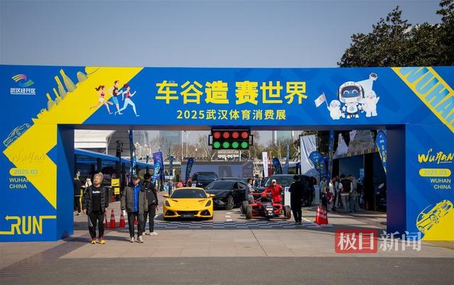 家门口的精彩赛事不断，马术比赛、汽车赛事、市运会今年将在武汉经开区举办