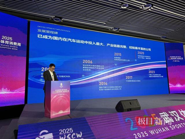 家门口的精彩赛事不断，马术比赛、汽车赛事、市运会今年将在武汉经开区举办