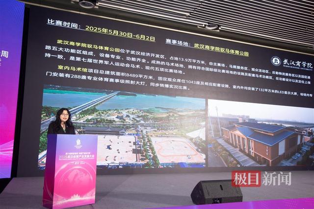 家门口的精彩赛事不断，马术比赛、汽车赛事、市运会今年将在武汉经开区举办